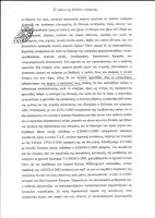 /album/%ce%ba%ce%b1%cf%84%ce%b1%cf%83%cf%87%ce%b5%cf%83%ce%b7-%cf%83%cf%80%ce%b9%cf%84%ce%b9%ce%bf%cf%85/%ce%ba%ce%b1%cf%84%ce%b1%cf%83%cf%87%ce%b5%cf%83%ce%b7-%cf%83%cf%80%ce%b9%cf%84%ce%b9%ce%bf%cf%85-5-jpg1/